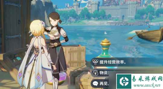 【原神】v4.5攻略 | 一图流 | 6周期满奖励 升炼研巧万策金第三天