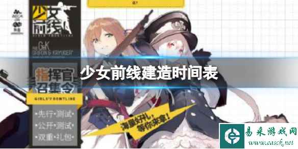 网1