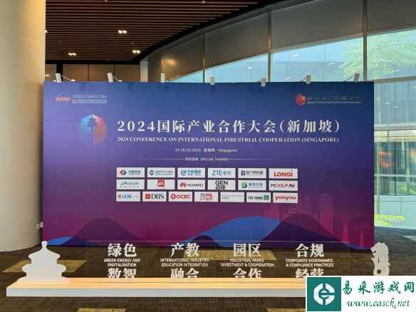 九号机器人亮相2024中国机电产品（新加坡）品牌展览会，展望全球化无人智慧配送新未来