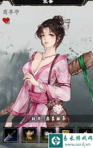 逸剑风云决异种金蝎全分支攻略 异种金蝎给谁