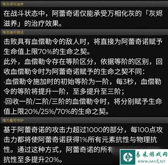 原神4.6版本卡池角色是什么