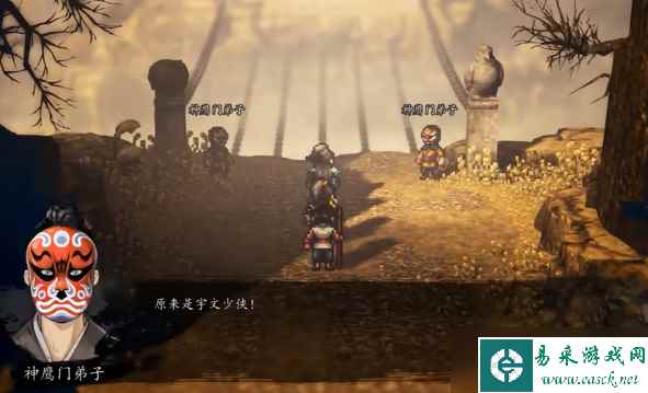 逸剑风云决冷鹰怎么入队
