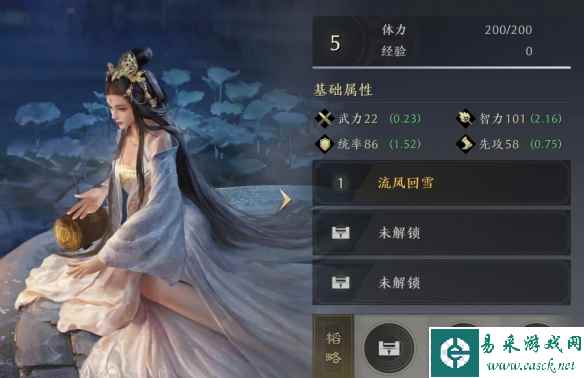 《三国：谋定天下》甄氏武将图鉴