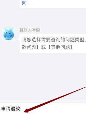 《香肠派对》退款方法介绍