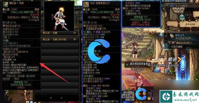 《地下城与勇士起源》别云剑无用怎么获得