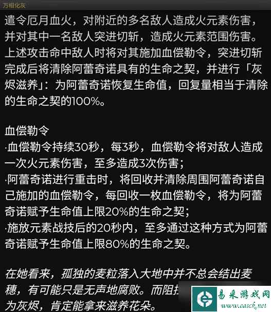 原神4.6版本卡池角色是什么
