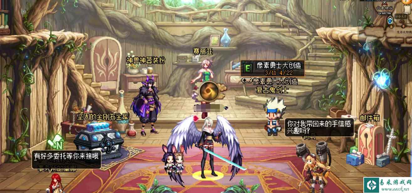 《地下城与勇士：起源》白金徽章洗技能攻略