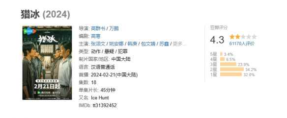 易采游戏网