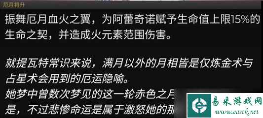 原神4.6版本卡池角色是什么