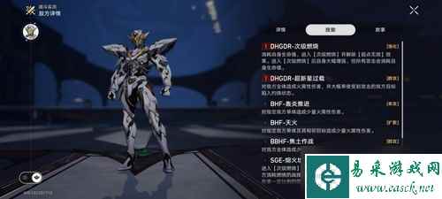 崩坏星穹铁道安静燃烧成就怎么达成