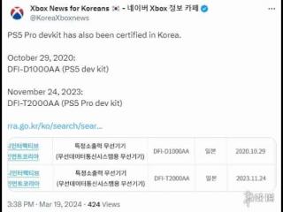 疑似PS5 Pro开发套件在韩国获批！真的要圣诞节发售？