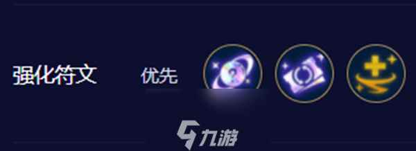 云顶之弈S10护卫赛娜阵容怎么玩-S10护卫赛娜阵容玩法推荐
