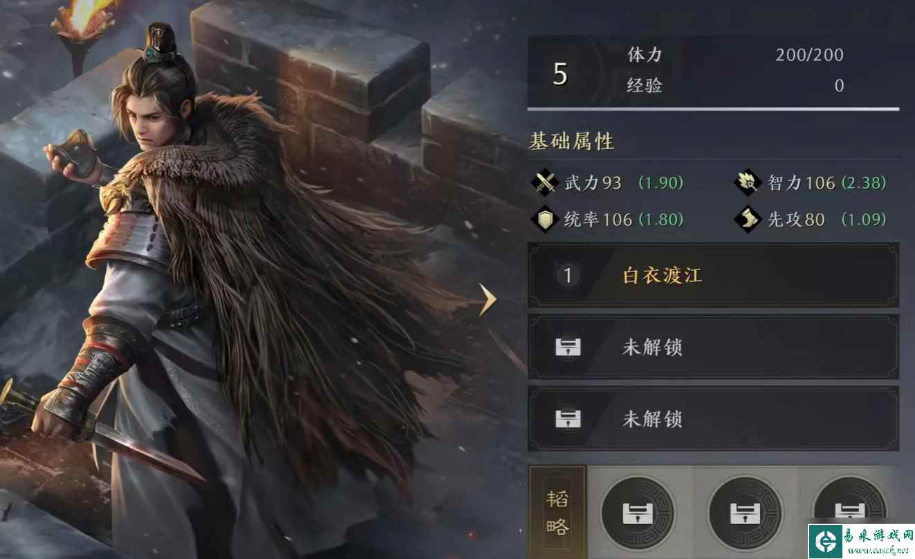 三国谋定天下吕蒙武将图鉴