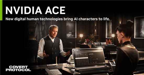 NVIDIA GTC 新闻:NVIDIA数字人技术让AI角色栩栩如生