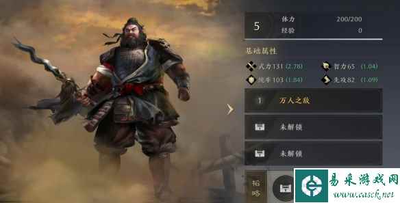 《三国：谋定天下》张飞武将图鉴一览