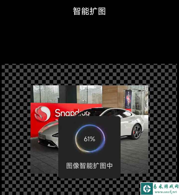 易采游戏网