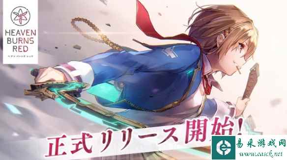 《炽焰天穹》炽焰天穹如初步筛宝箱位置一览
