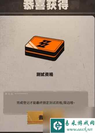 绝区零喧响测试三测需要什么配置
