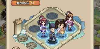《我要当掌门》平民最佳阵容一览
