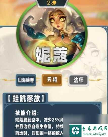云顶之弈手游s11二费卡是什么(s11全二费卡基础资料介绍)