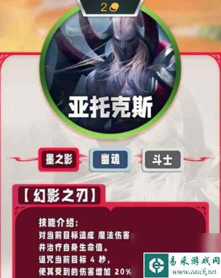云顶之弈手游s11二费卡是什么(s11全二费卡基础资料介绍)