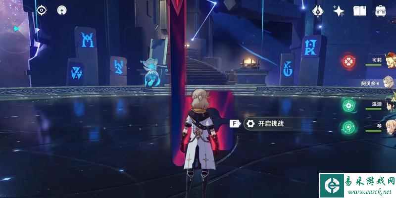 原神扭曲幽域通关攻略（挑战扭曲幽域）