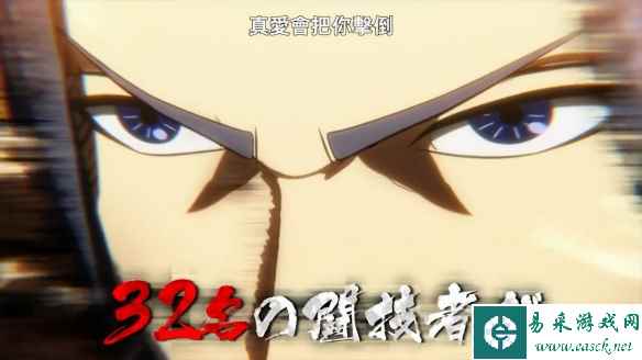 《拳愿阿修罗》第2季第2部先导预告赏!8月网飞上线