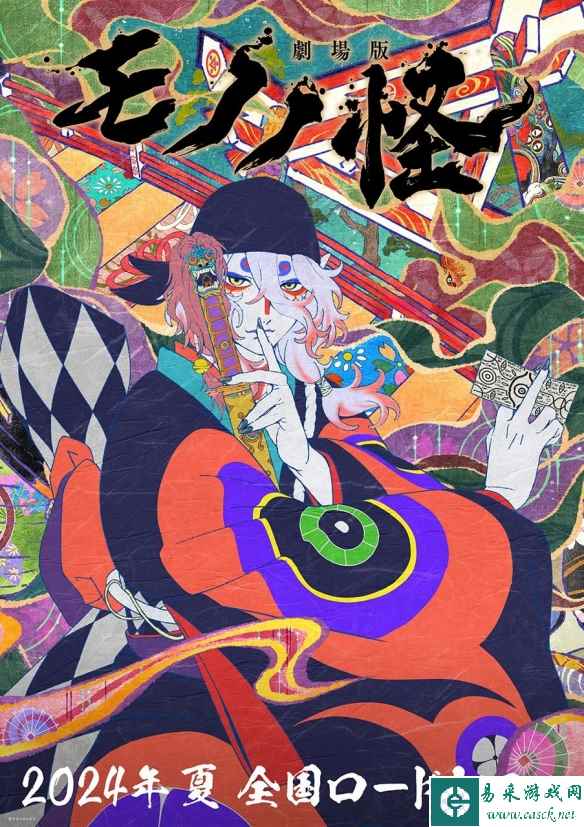 剧场版《怪化猫:唐伞》曝新预告 华丽的浮世绘风!