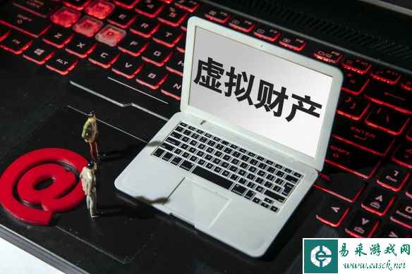 曝中青年人群立遗嘱数量激增 虚拟财产成重要资产！