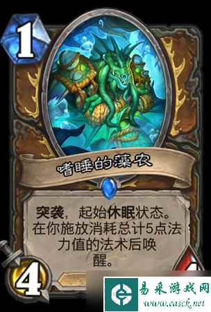 炉石传说嗜睡的藻农属性介绍