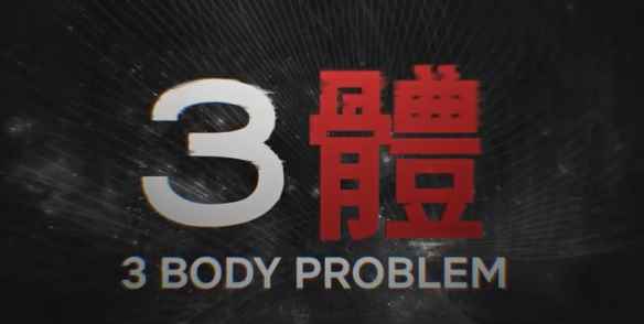 易采游戏网