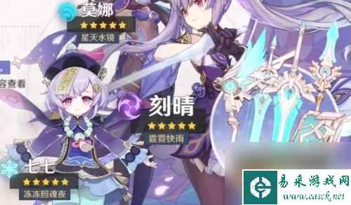 原神怎么合成兵刃武器 原神武器打造攻略