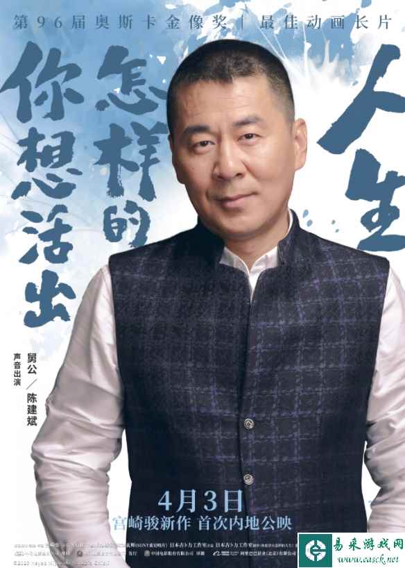 易采游戏网