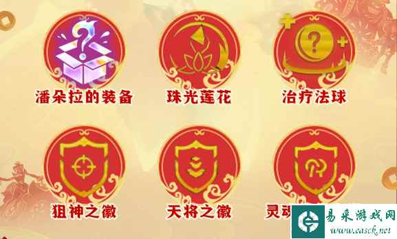 《云顶之弈手游》s11莲华护卫狙阵容攻略