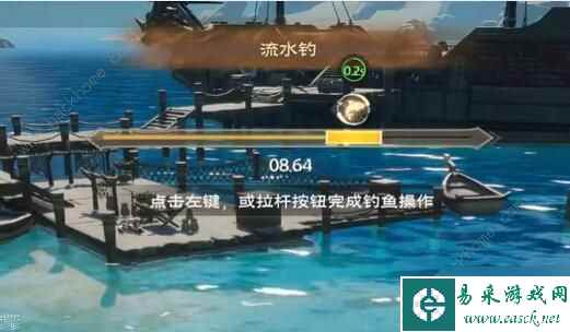 塔瑞斯世界怎么钓鱼 钓鱼点位置及技巧详解