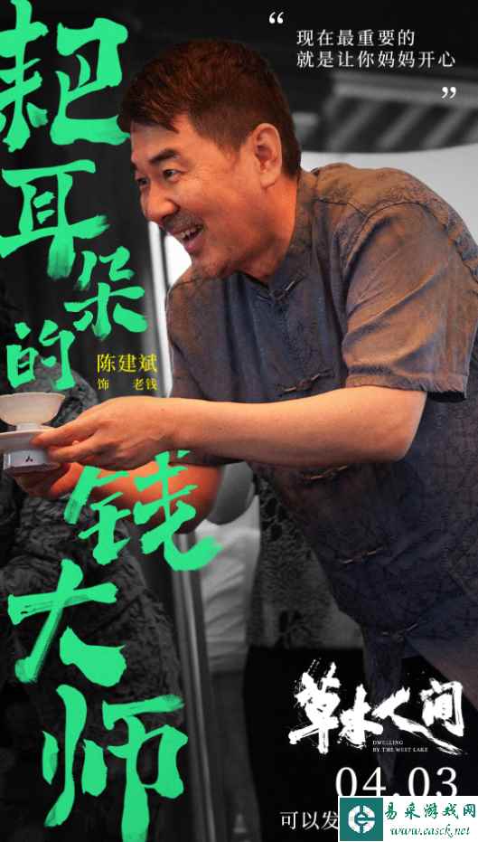 易采游戏网