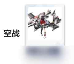 艾塔纪元不焚同步者图鉴一览