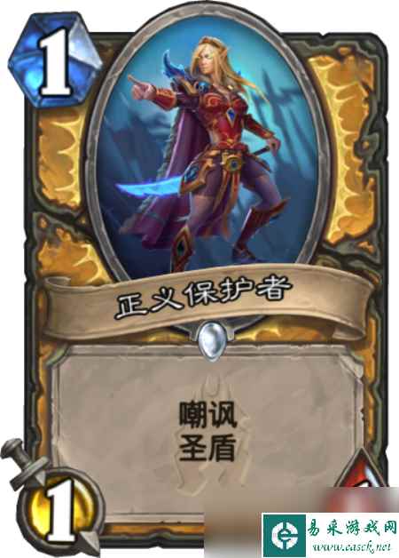《炉石传说》拉斯塔哈版本天梯最热门嘲讽卡介绍
