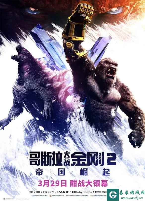 易采游戏网