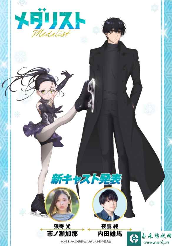 花样滑冰动画《舞冰的祈愿》第一弹PV 新CV公布!