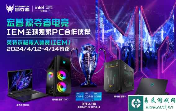 /hardware/2024/03-22/297580.shtml