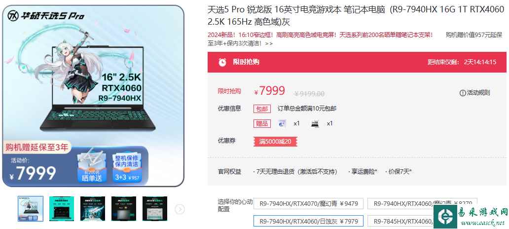 /hardware/2024/03-22/297666.shtml