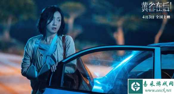 电影《黄雀在后！》预售已开启！将于4月3日正式上映
