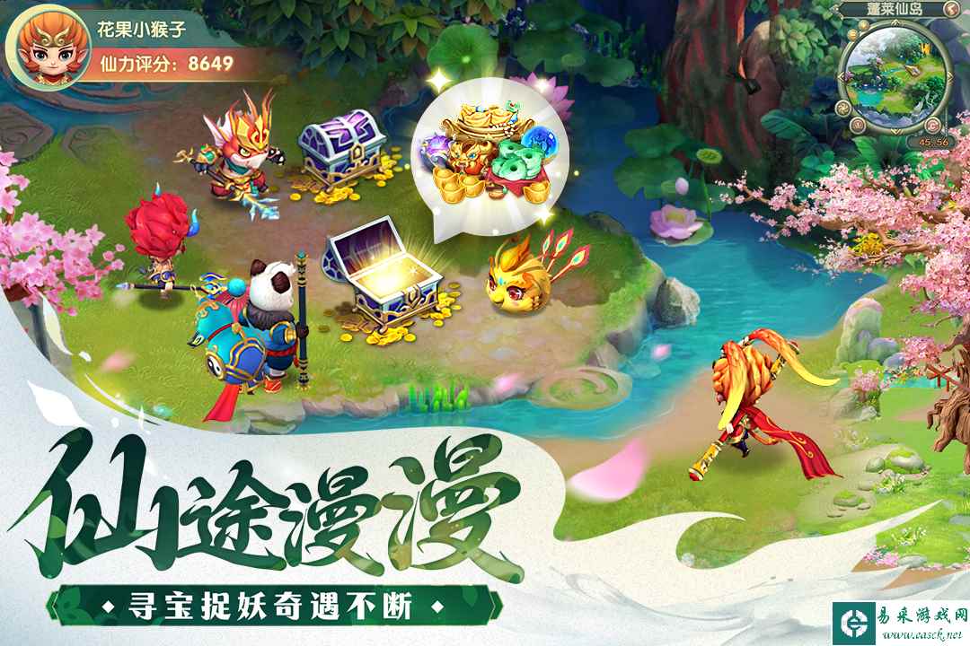 山海仙魔录好玩吗 山海仙魔录玩法简介