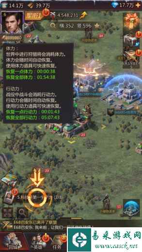 《破晓的曙光》战力提升攻略