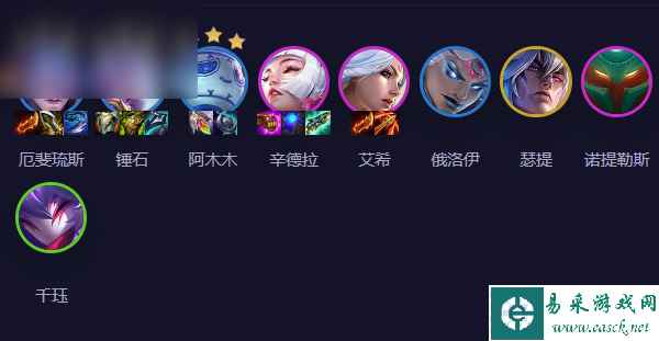 云顶之弈s11莲华亚飞阵容怎么搭配