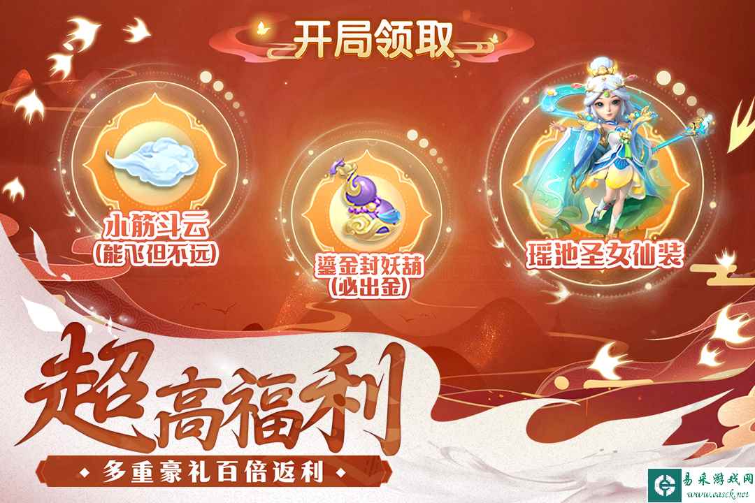 山海仙魔录好玩吗 山海仙魔录玩法简介