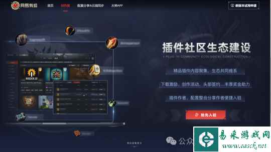 网易急了！网易官网魔兽相关站点更新！最新爆料重开进度！