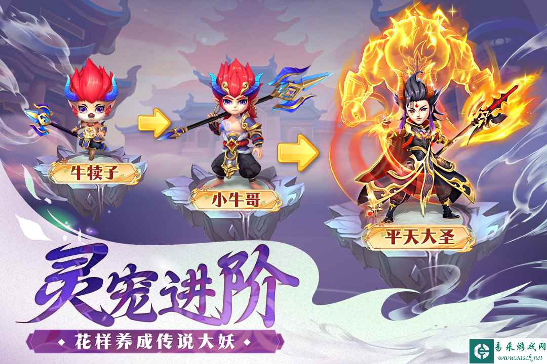 山海仙魔录好玩吗 山海仙魔录玩法简介