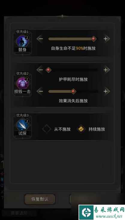 地下城堡3平民最强阵容攻略是什么